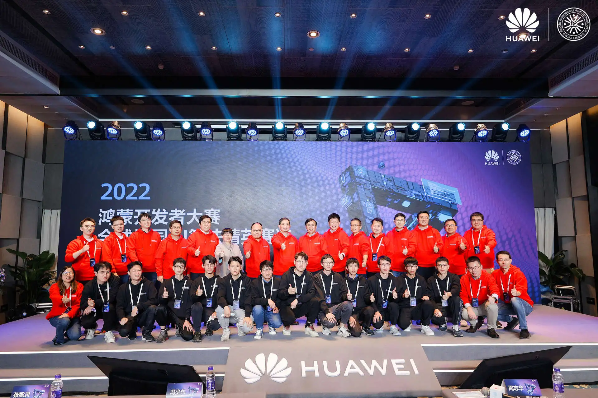 2022年第四届全球校园人工智能算法精英大赛