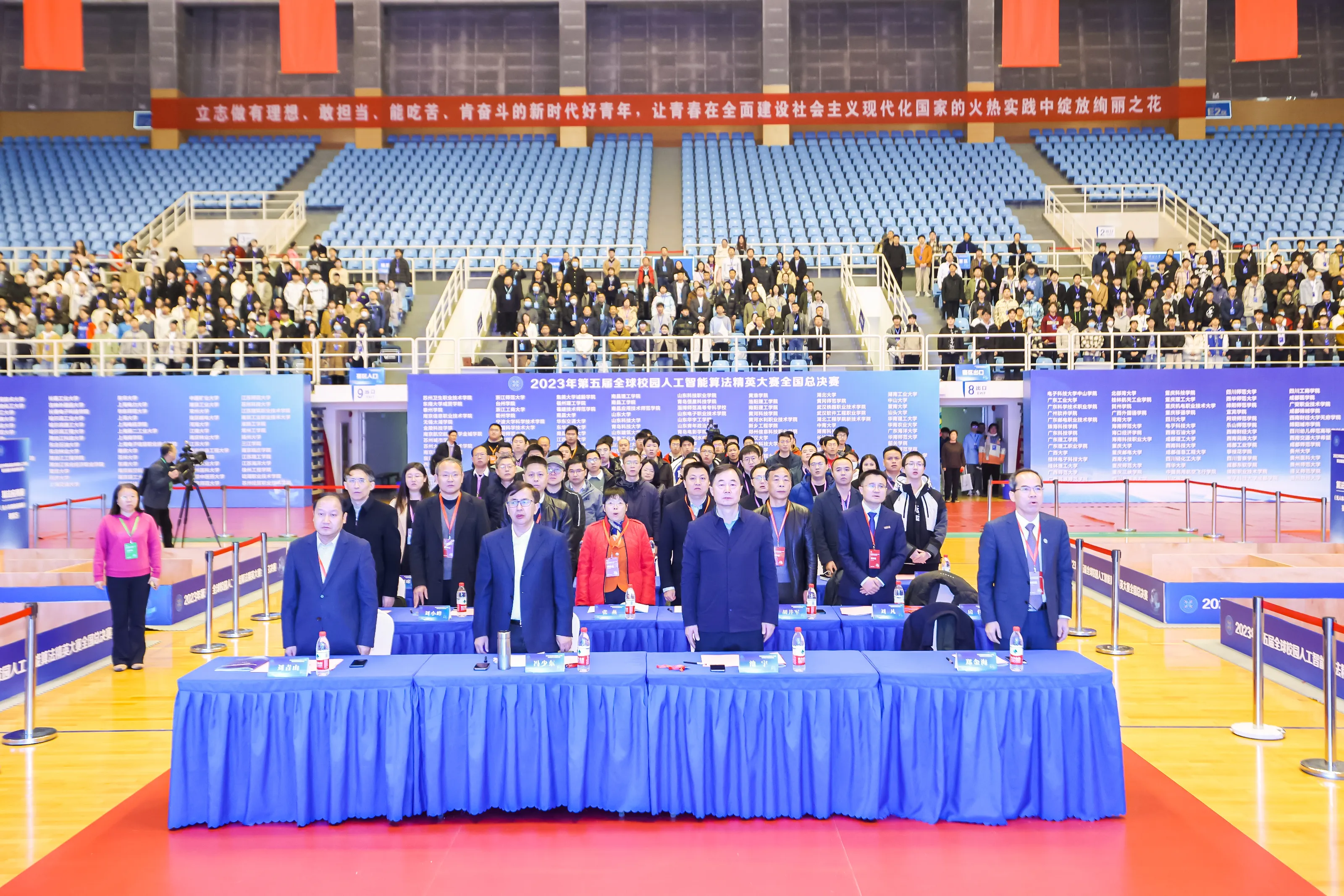 2023年第五届全球校园人工智能算法精英大赛